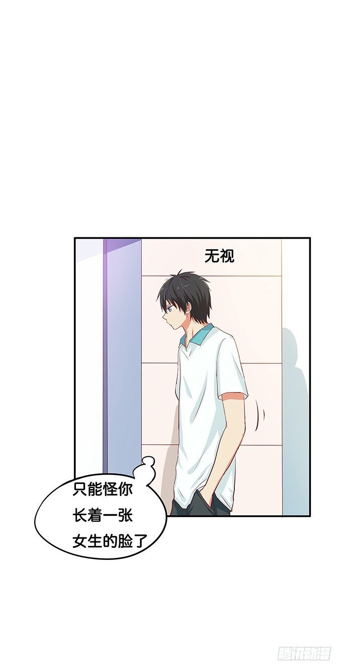 初恋微甜韩漫全集-勉为其难的满足你吧无删减无遮挡章节图片 