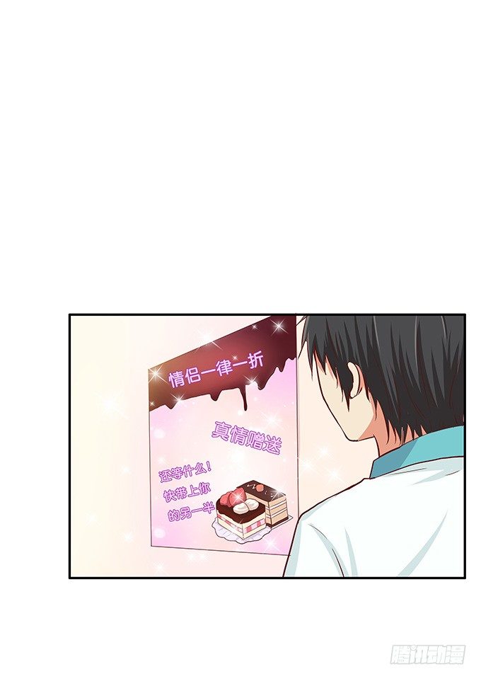 初恋微甜韩漫全集-勉为其难的满足你吧无删减无遮挡章节图片 