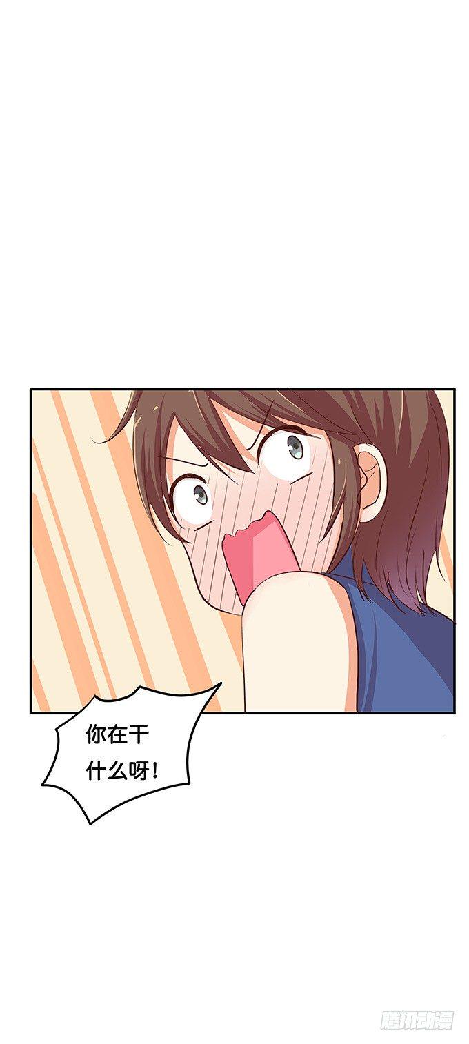 初恋微甜韩漫全集-这就是第一次……无删减无遮挡章节图片 