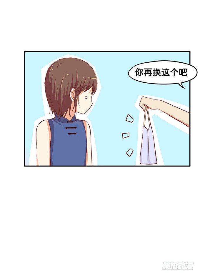 初恋微甜韩漫全集-这就是第一次……无删减无遮挡章节图片 