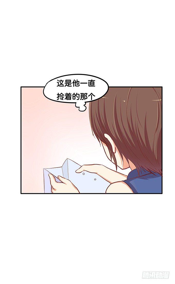 初恋微甜韩漫全集-这就是第一次……无删减无遮挡章节图片 
