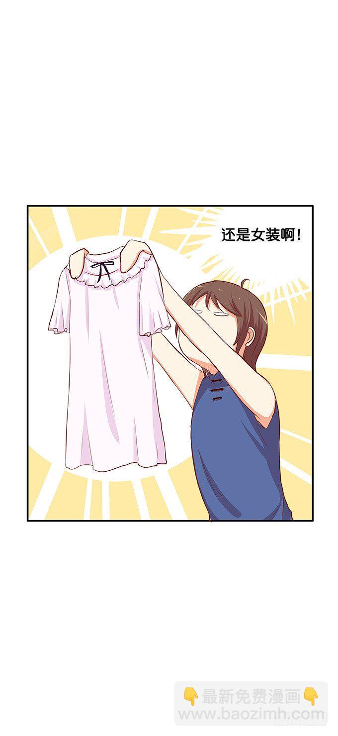 初恋微甜韩漫全集-这就是第一次……无删减无遮挡章节图片 