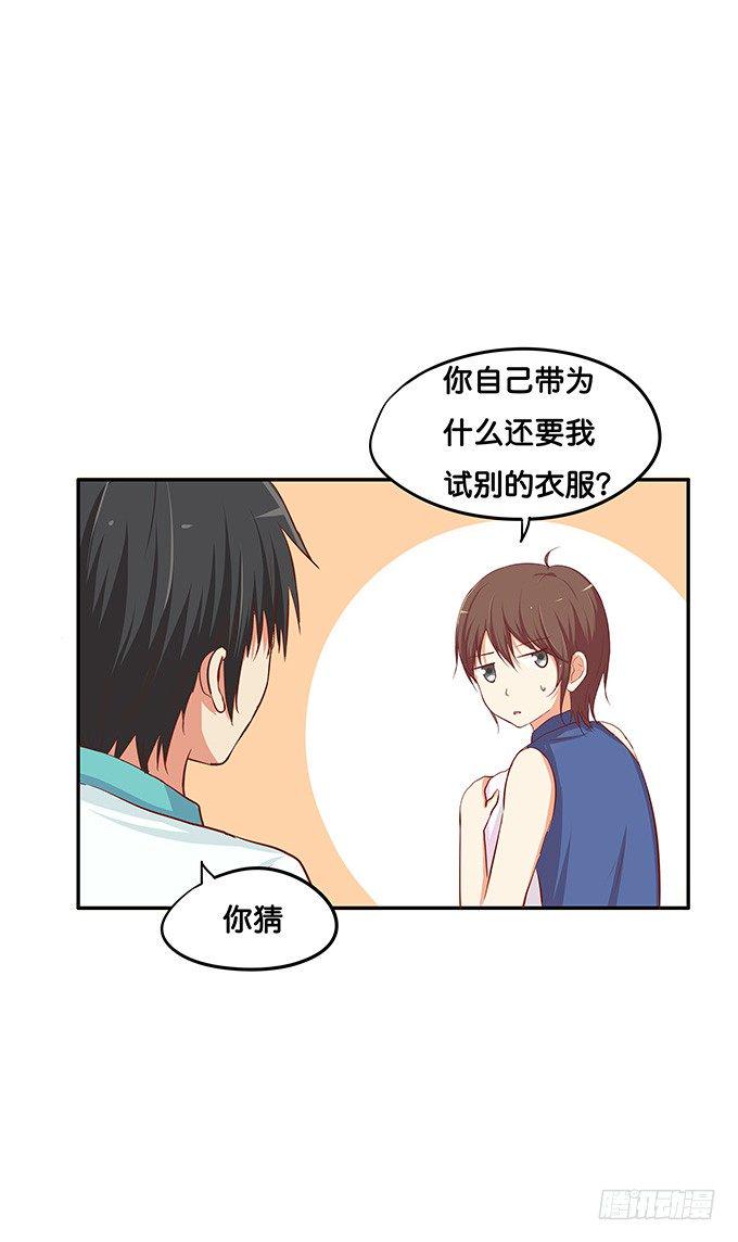 初恋微甜韩漫全集-这就是第一次……无删减无遮挡章节图片 