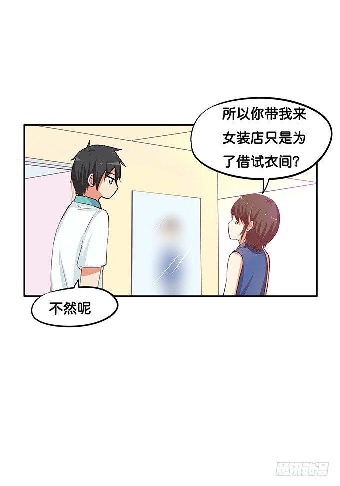 初恋微甜韩漫全集-这就是第一次……无删减无遮挡章节图片 