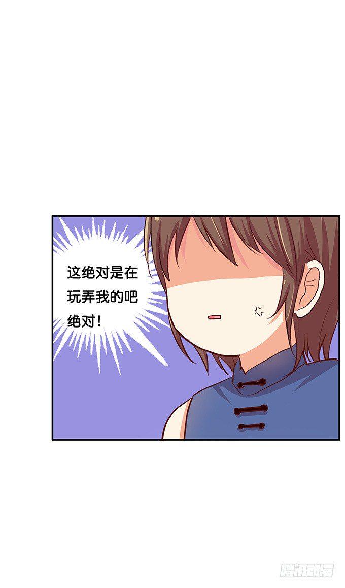 初恋微甜韩漫全集-这就是第一次……无删减无遮挡章节图片 