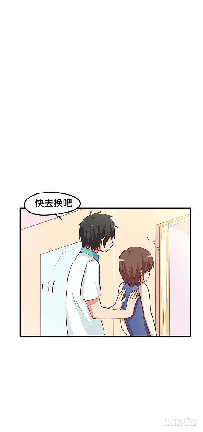 初恋微甜韩漫全集-这就是第一次……无删减无遮挡章节图片 