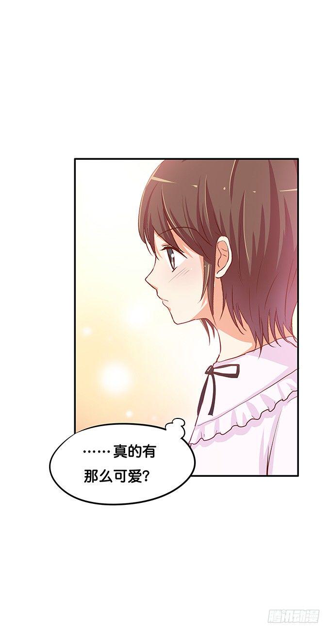 初恋微甜韩漫全集-这就是第一次……无删减无遮挡章节图片 