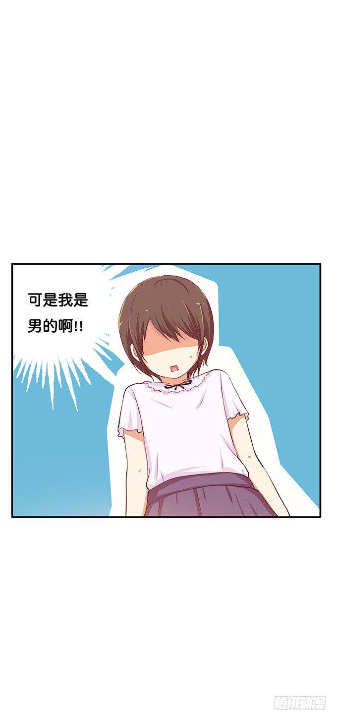 初恋微甜韩漫全集-这就是第一次……无删减无遮挡章节图片 