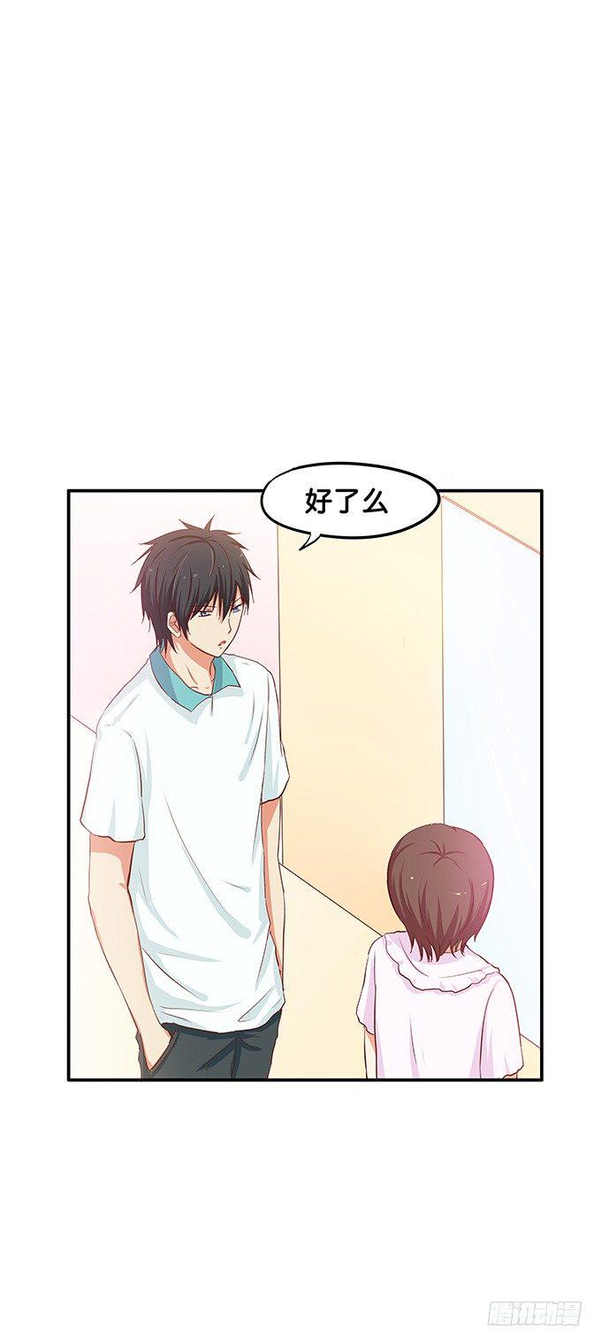 初恋微甜韩漫全集-这就是第一次……无删减无遮挡章节图片 