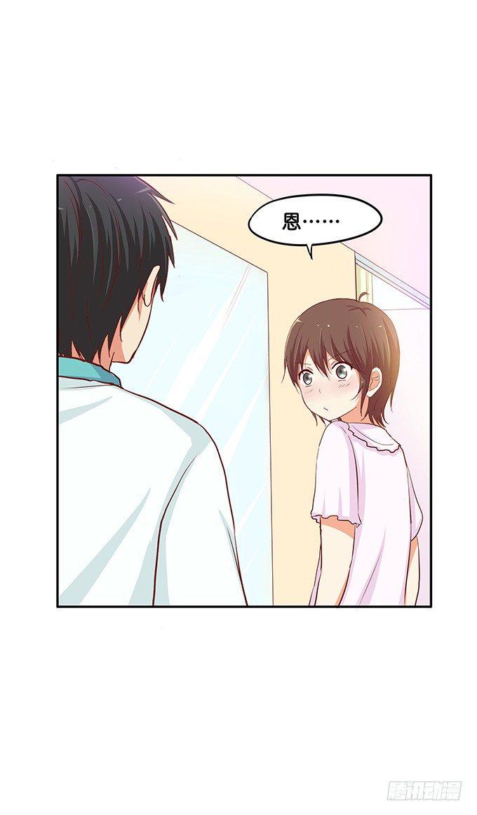 初恋微甜韩漫全集-这就是第一次……无删减无遮挡章节图片 