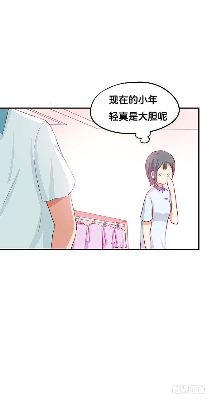 初恋微甜韩漫全集-这就是第一次……无删减无遮挡章节图片 