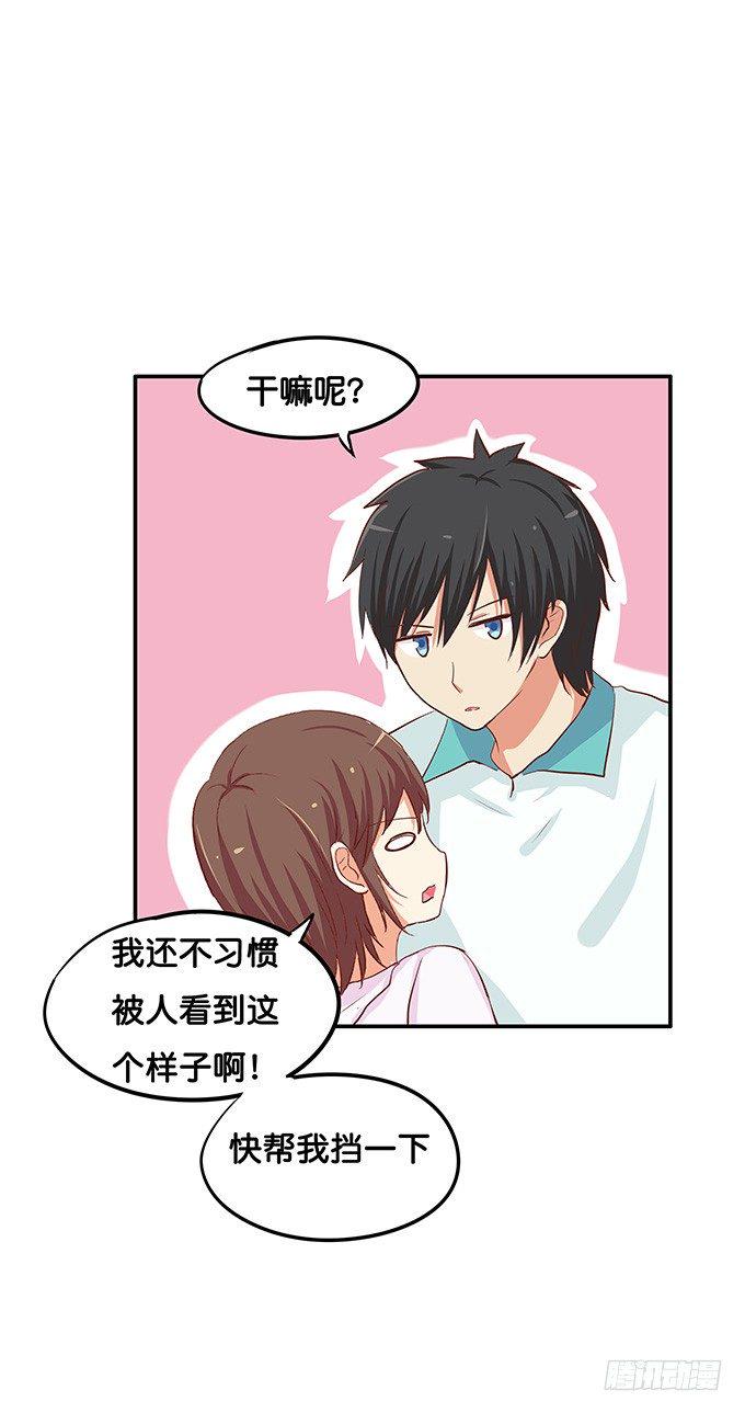 初恋微甜韩漫全集-这就是第一次……无删减无遮挡章节图片 