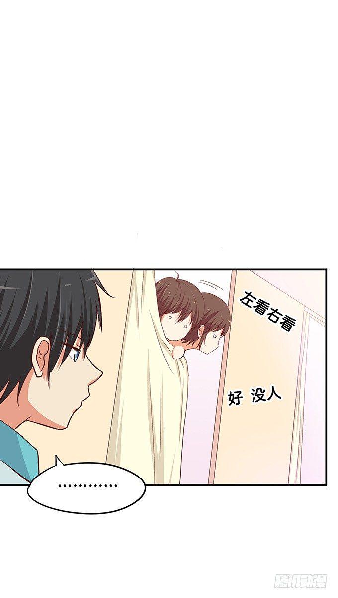 初恋微甜韩漫全集-这就是第一次……无删减无遮挡章节图片 