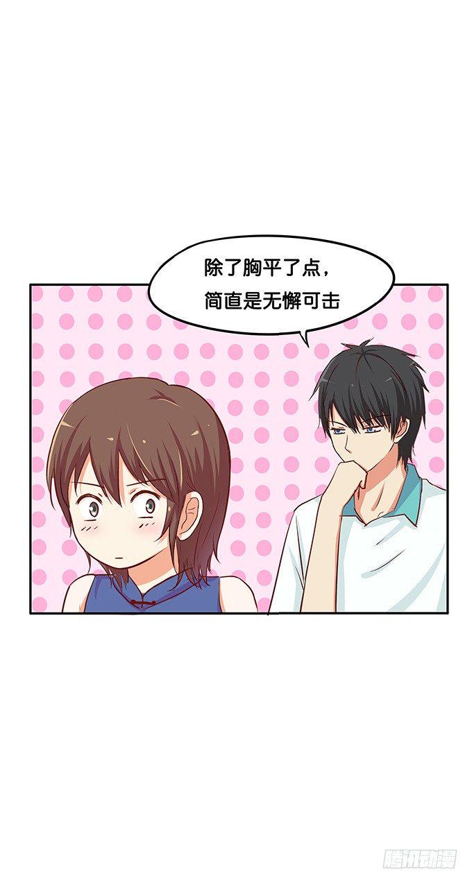初恋微甜韩漫全集-这就是第一次……无删减无遮挡章节图片 