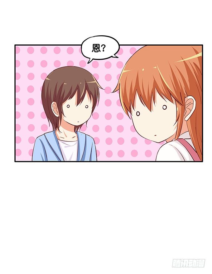 初恋微甜韩漫全集-我喜欢的可是……无删减无遮挡章节图片 