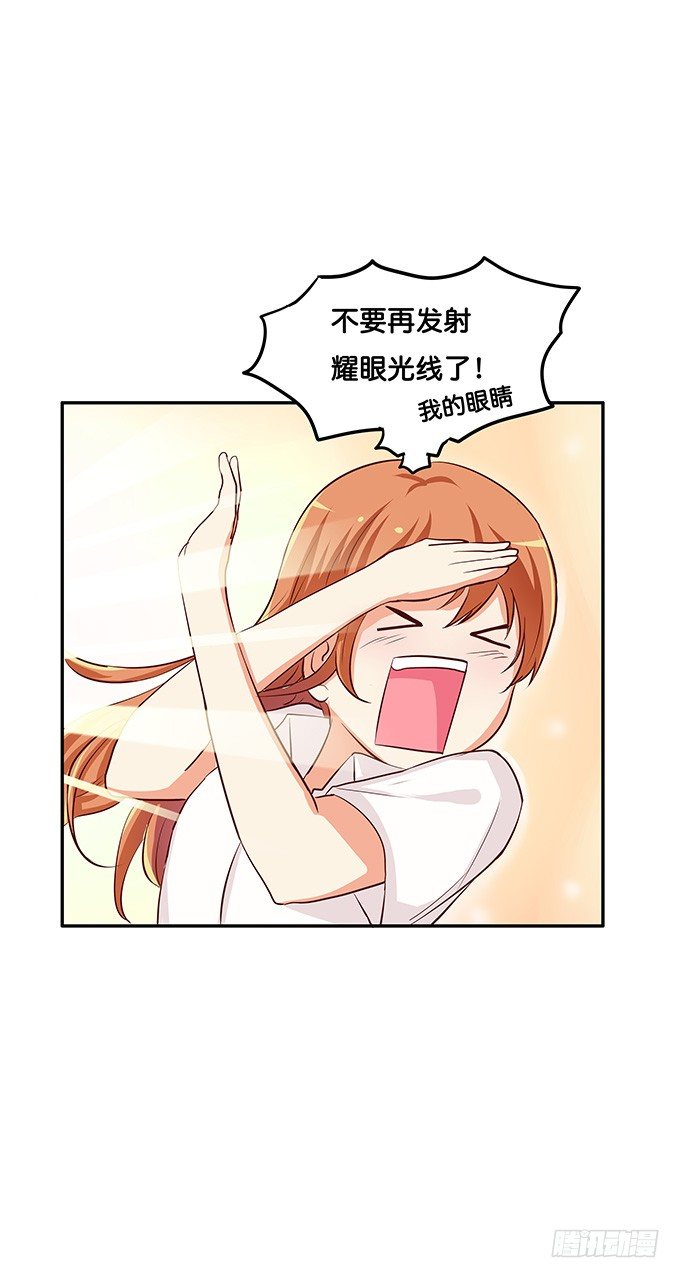 初恋微甜韩漫全集-我喜欢的可是……无删减无遮挡章节图片 