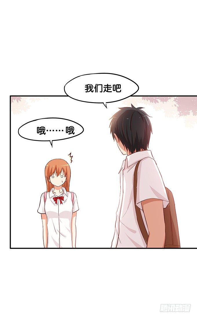 初恋微甜韩漫全集-我喜欢的可是……无删减无遮挡章节图片 