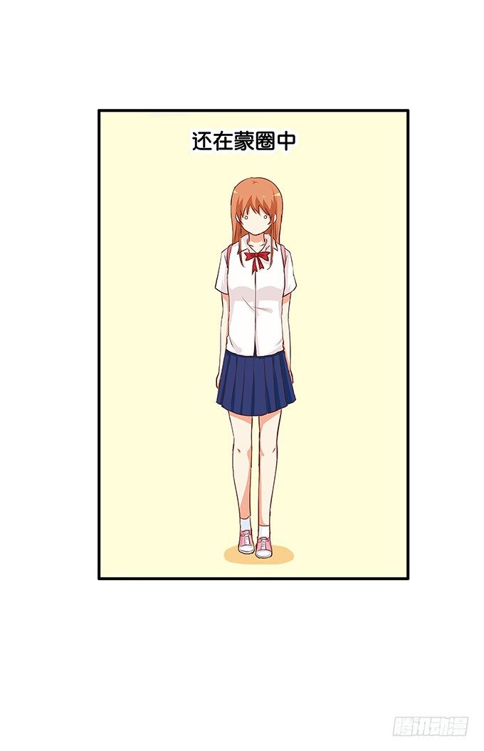 初恋微甜韩漫全集-我喜欢的可是……无删减无遮挡章节图片 