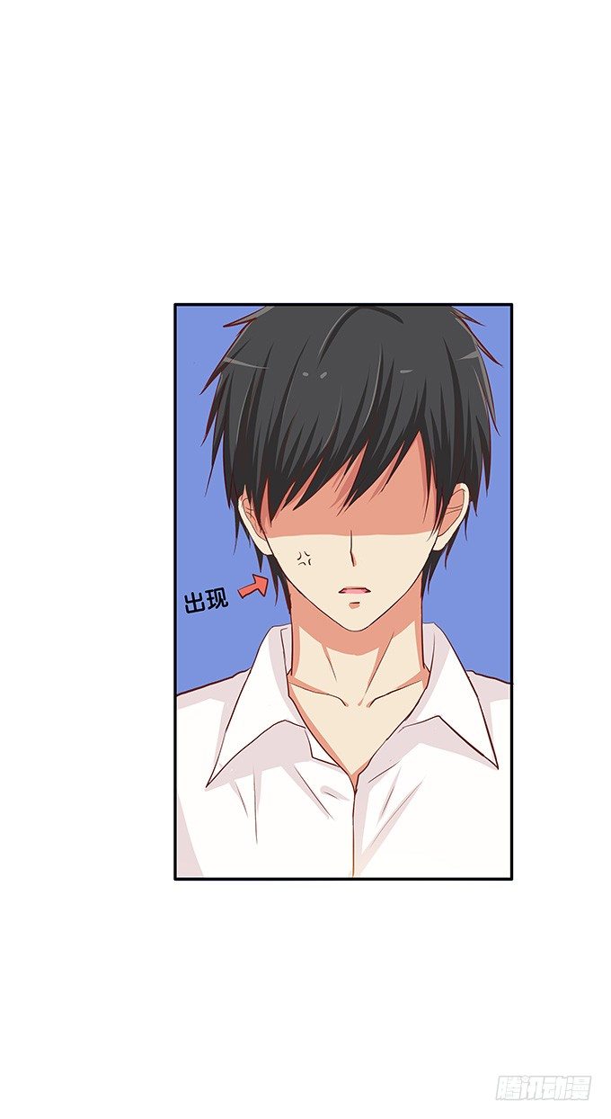 初恋微甜韩漫全集-我喜欢的可是……无删减无遮挡章节图片 