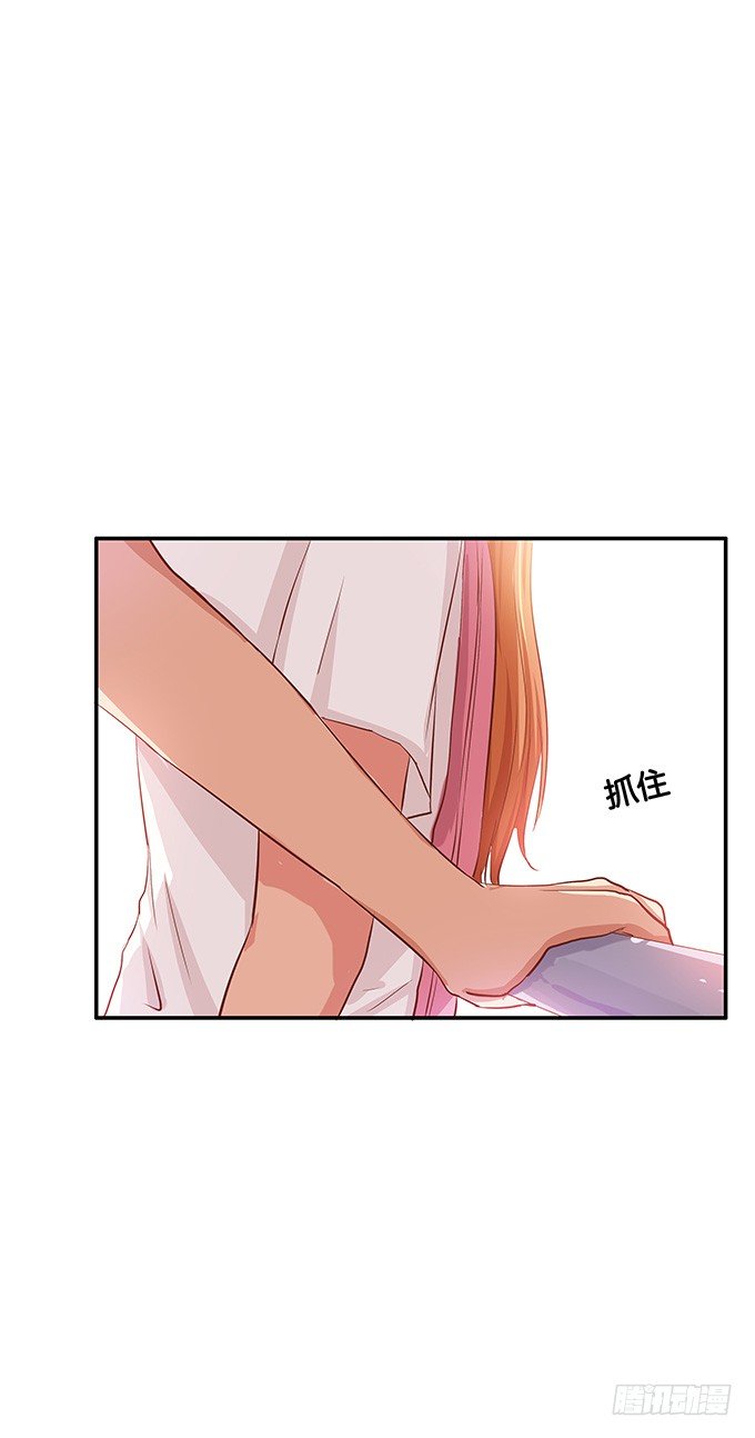 初恋微甜韩漫全集-我喜欢的可是……无删减无遮挡章节图片 