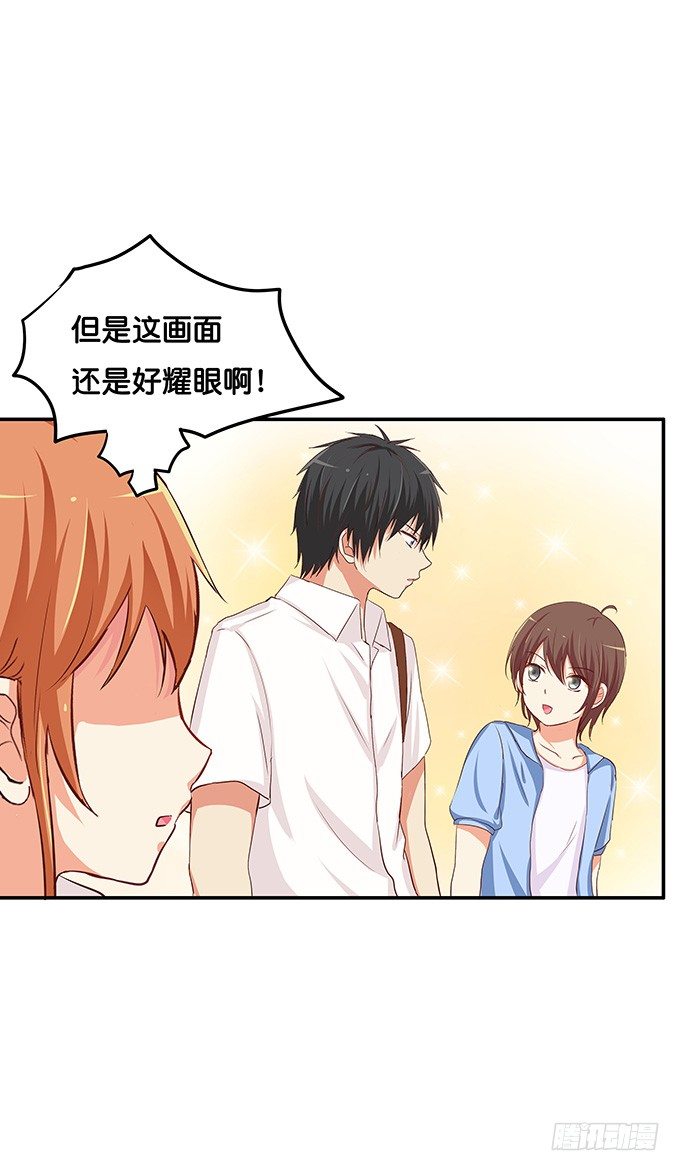 初恋微甜韩漫全集-我喜欢的可是……无删减无遮挡章节图片 