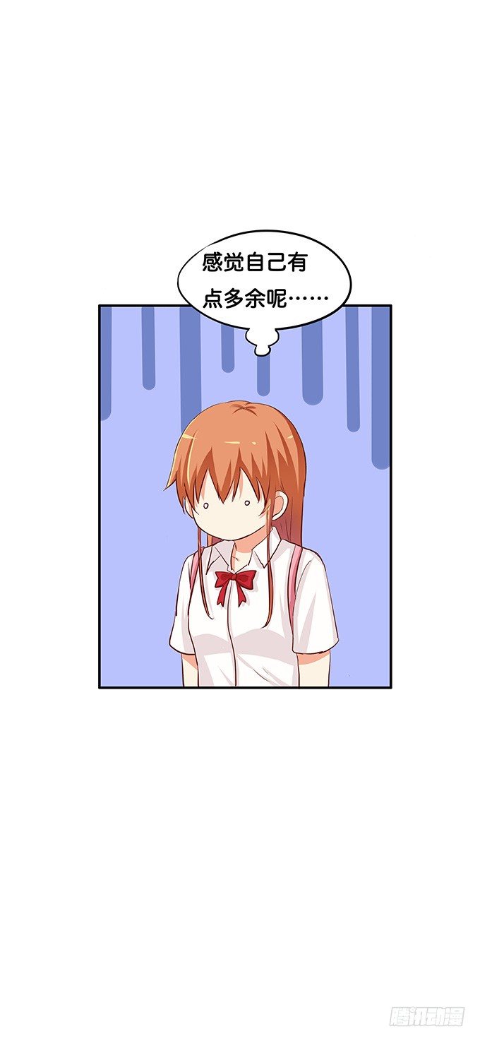 初恋微甜韩漫全集-我喜欢的可是……无删减无遮挡章节图片 