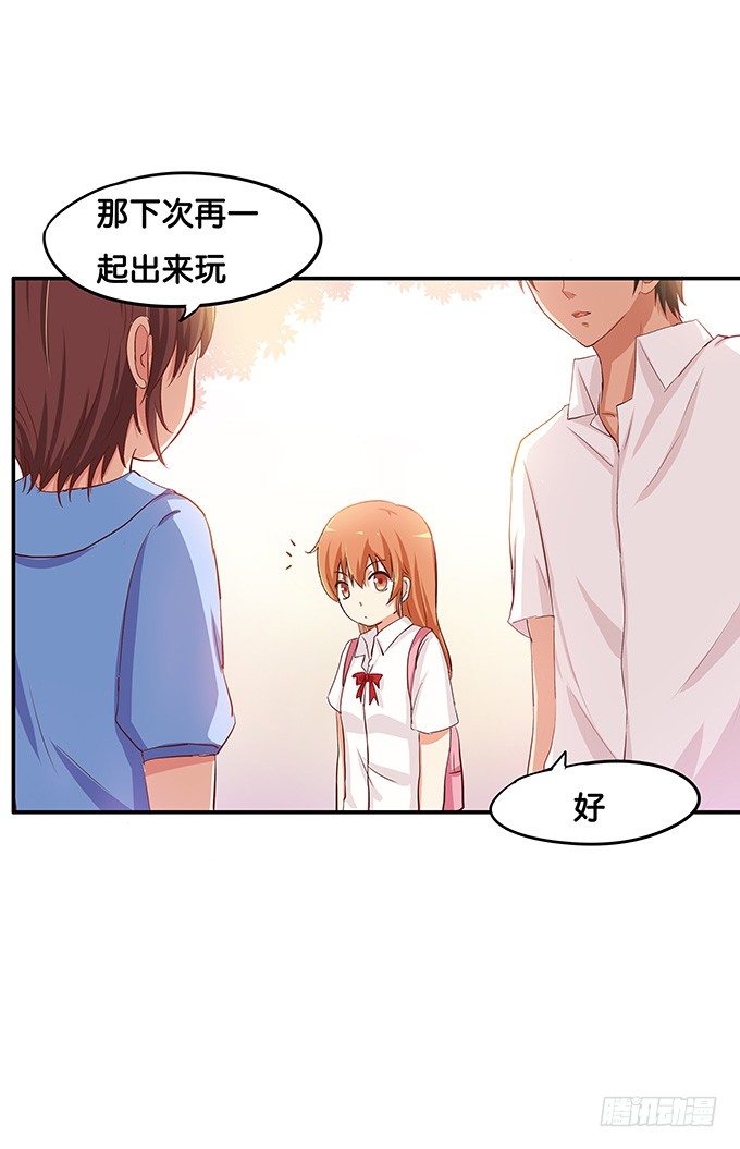 初恋微甜韩漫全集-我喜欢的可是……无删减无遮挡章节图片 