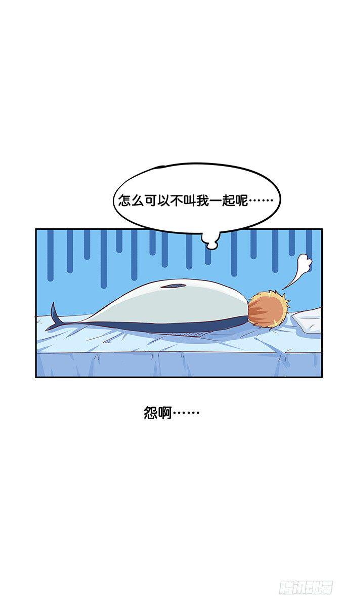 初恋微甜韩漫全集-我的位置无可取代！无删减无遮挡章节图片 