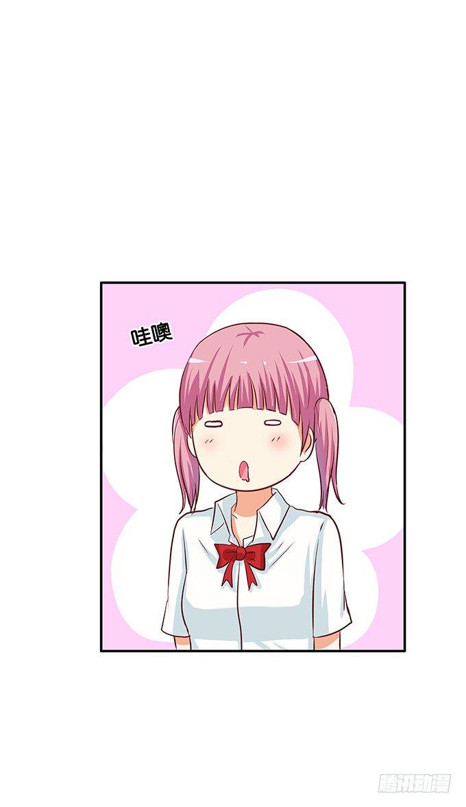 初恋微甜韩漫全集-我的位置无可取代！无删减无遮挡章节图片 
