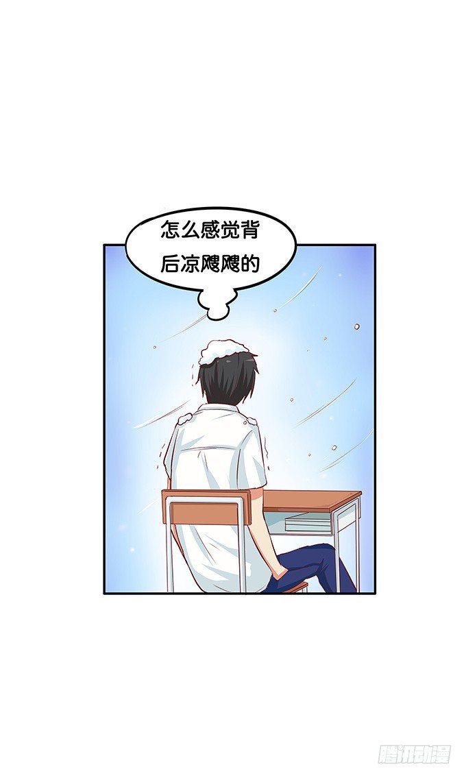 初恋微甜韩漫全集-我的位置无可取代！无删减无遮挡章节图片 