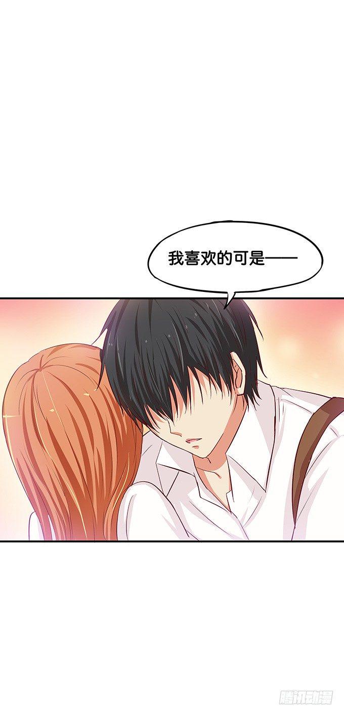 初恋微甜韩漫全集-我的位置无可取代！无删减无遮挡章节图片 
