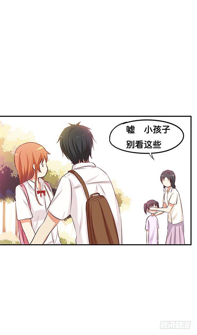 初恋微甜韩漫全集-我的位置无可取代！无删减无遮挡章节图片 