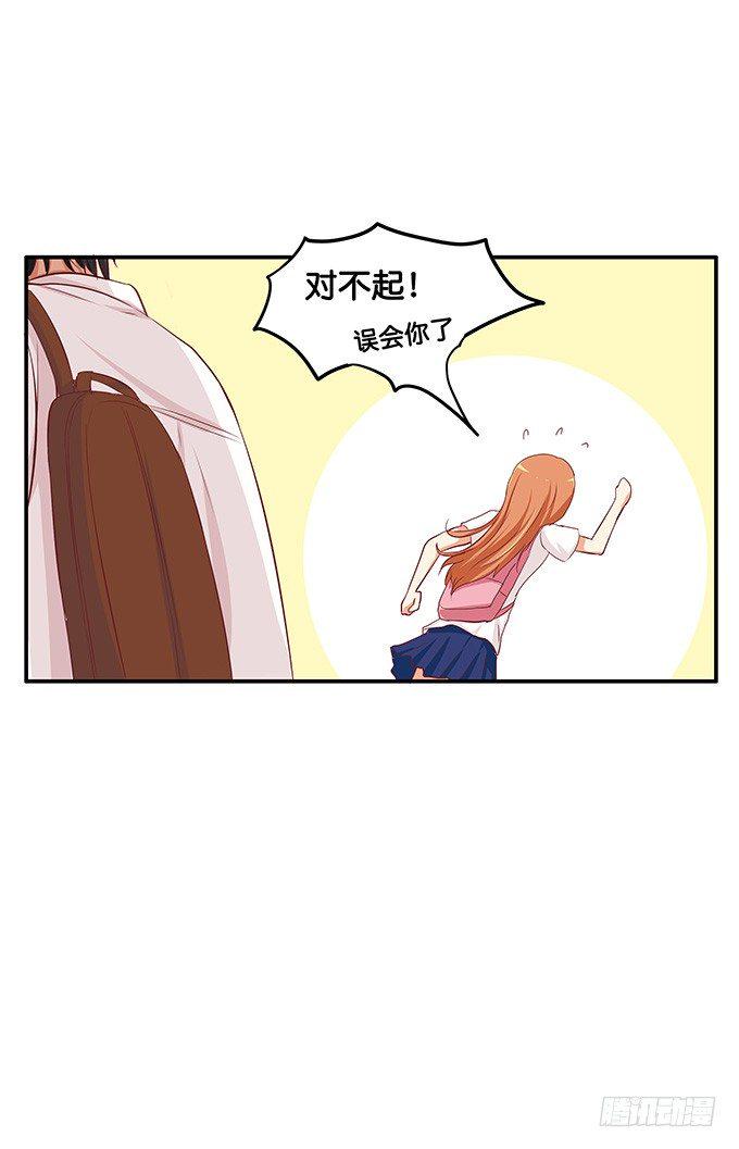 初恋微甜韩漫全集-我的位置无可取代！无删减无遮挡章节图片 