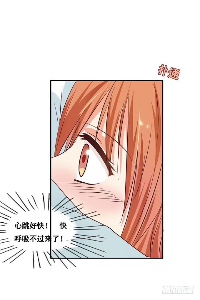 初恋微甜韩漫全集-快呼吸不过来了无删减无遮挡章节图片 