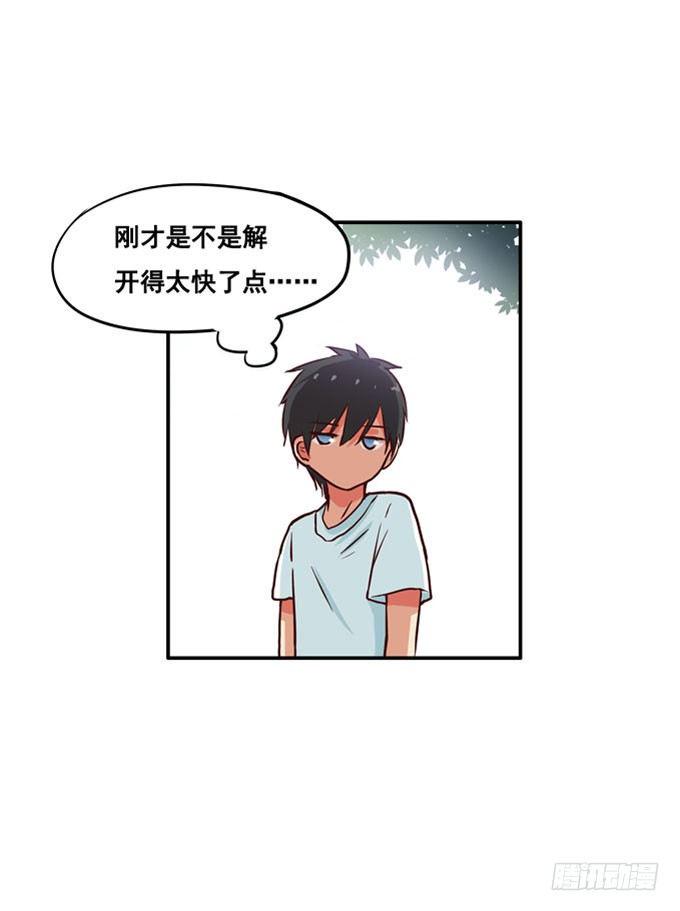 初恋微甜韩漫全集-快呼吸不过来了无删减无遮挡章节图片 