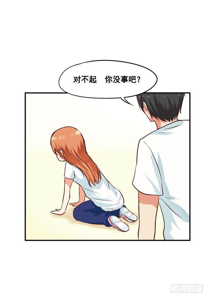 初恋微甜韩漫全集-快呼吸不过来了无删减无遮挡章节图片 