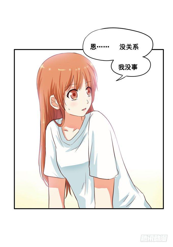 初恋微甜韩漫全集-快呼吸不过来了无删减无遮挡章节图片 