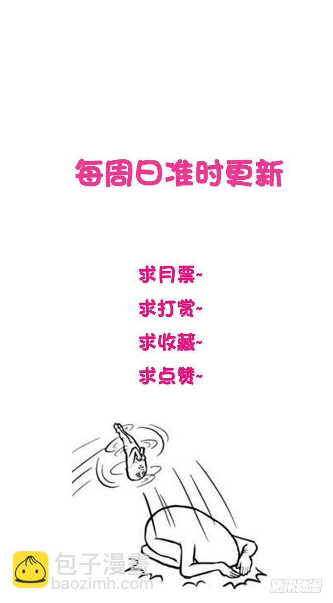 初恋微甜韩漫全集-快呼吸不过来了无删减无遮挡章节图片 