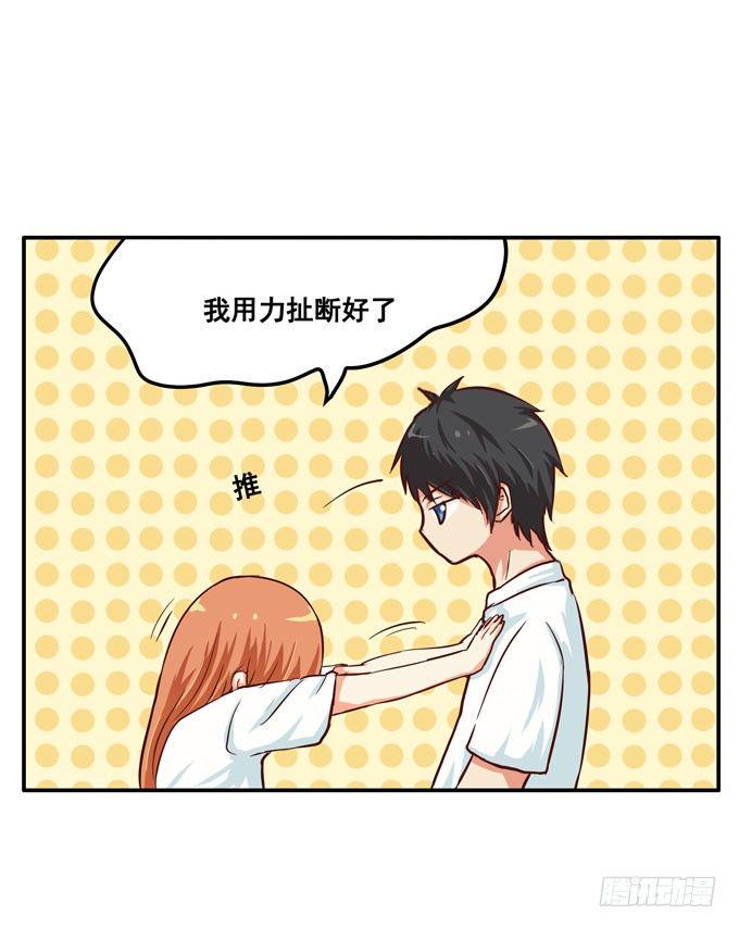 初恋微甜韩漫全集-快呼吸不过来了无删减无遮挡章节图片 