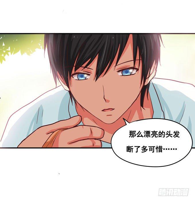 初恋微甜韩漫全集-快呼吸不过来了无删减无遮挡章节图片 