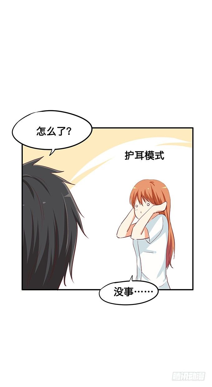 初恋微甜韩漫全集-想要的话就给你吧~无删减无遮挡章节图片 