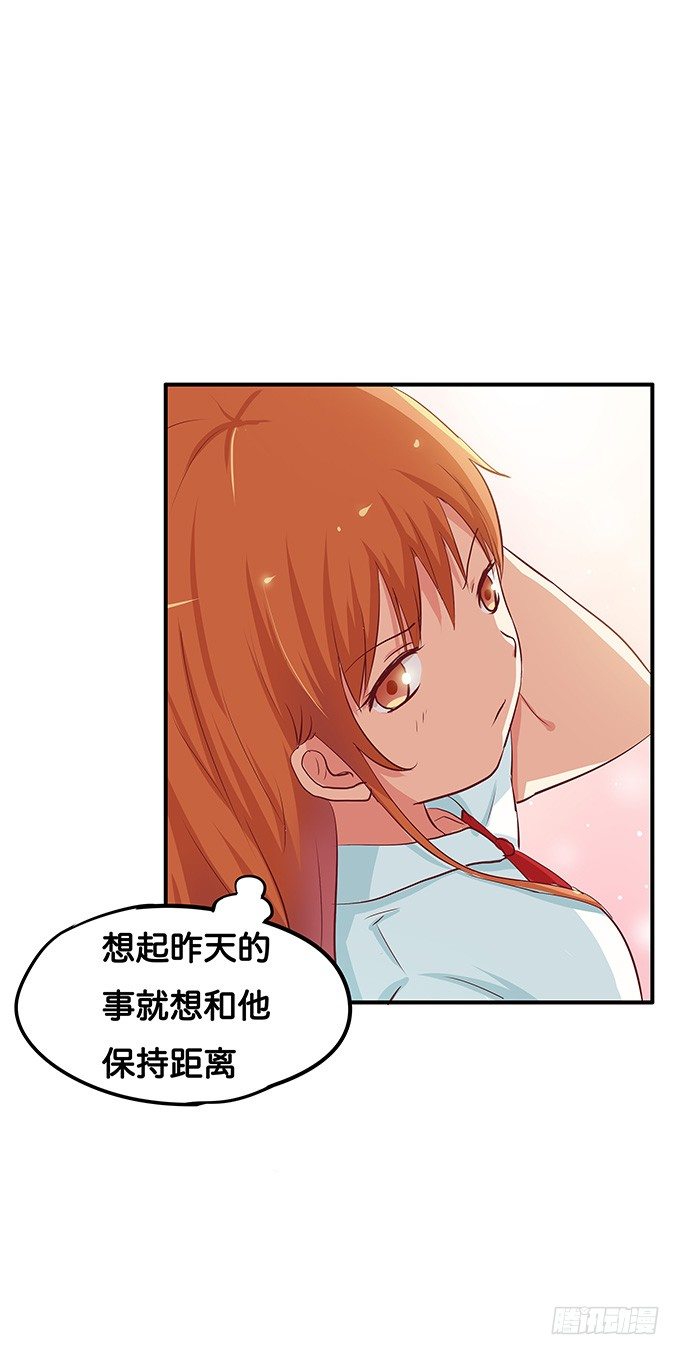 初恋微甜韩漫全集-想要的话就给你吧~无删减无遮挡章节图片 