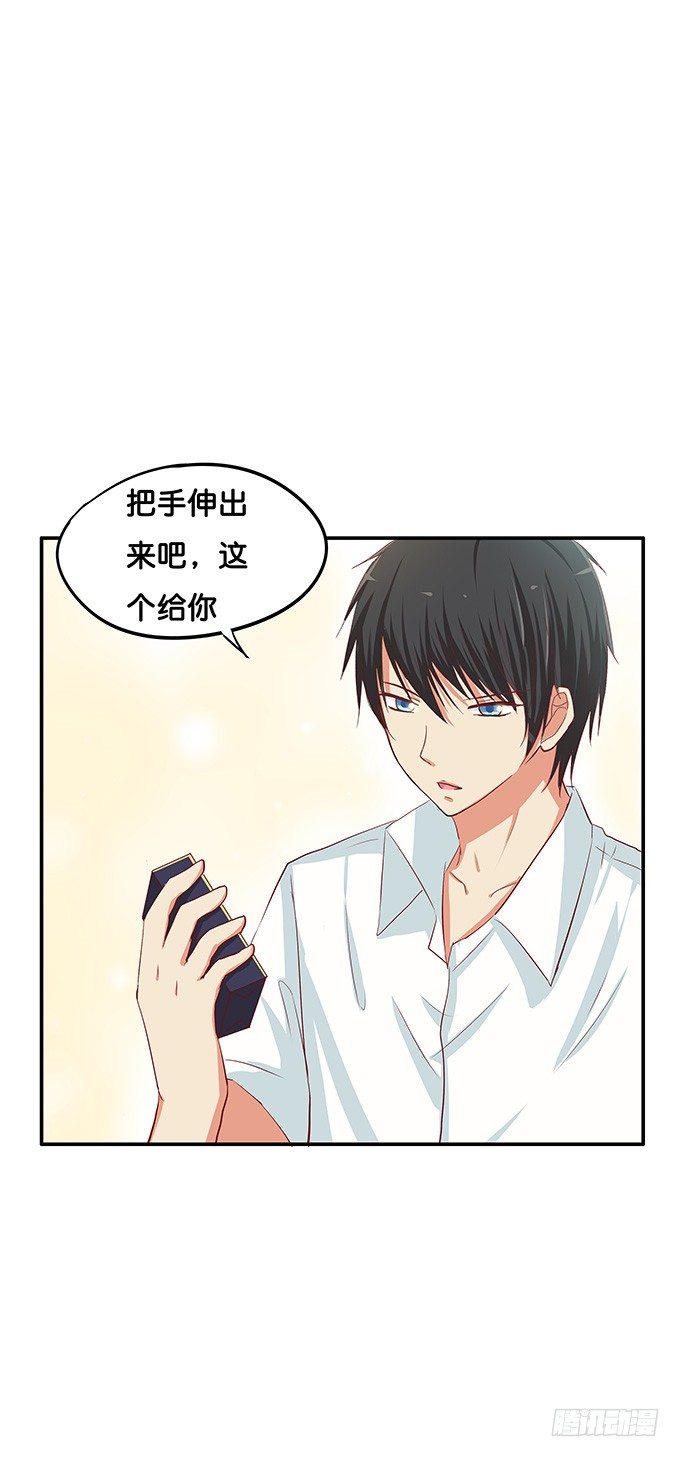 初恋微甜韩漫全集-想要的话就给你吧~无删减无遮挡章节图片 