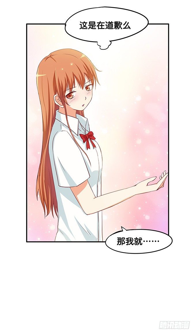 初恋微甜韩漫全集-想要的话就给你吧~无删减无遮挡章节图片 