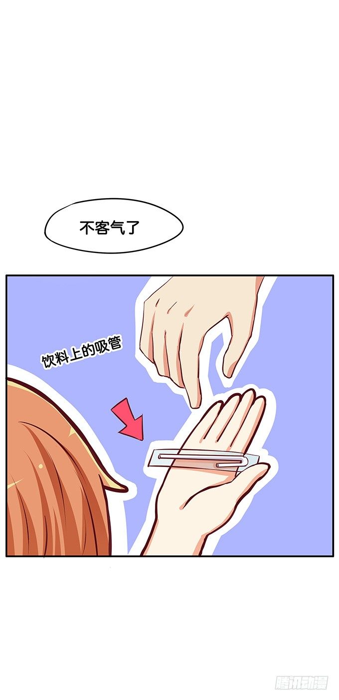 初恋微甜韩漫全集-想要的话就给你吧~无删减无遮挡章节图片 
