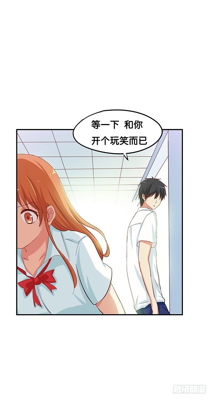 初恋微甜韩漫全集-想要的话就给你吧~无删减无遮挡章节图片 