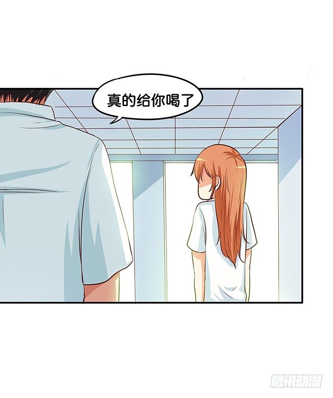 初恋微甜韩漫全集-想要的话就给你吧~无删减无遮挡章节图片 