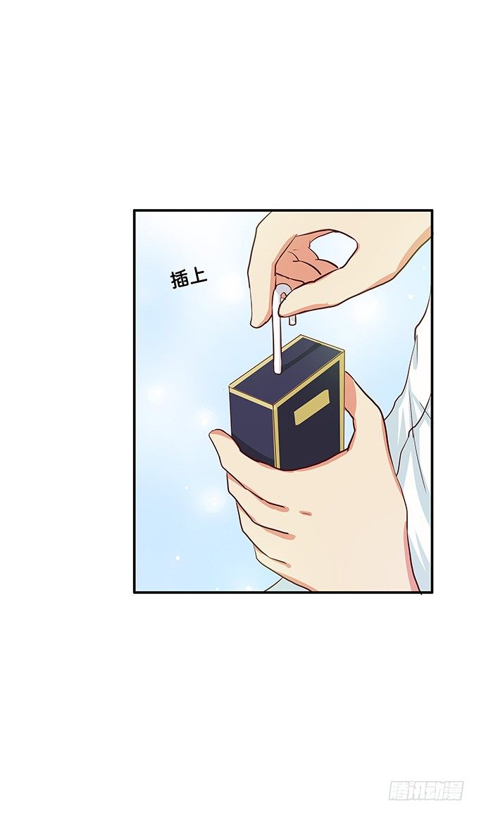 初恋微甜韩漫全集-想要的话就给你吧~无删减无遮挡章节图片 