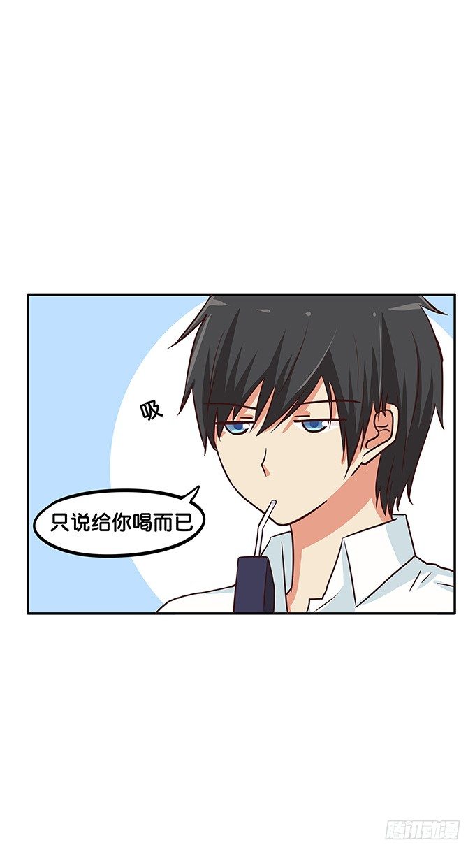 初恋微甜韩漫全集-想要的话就给你吧~无删减无遮挡章节图片 