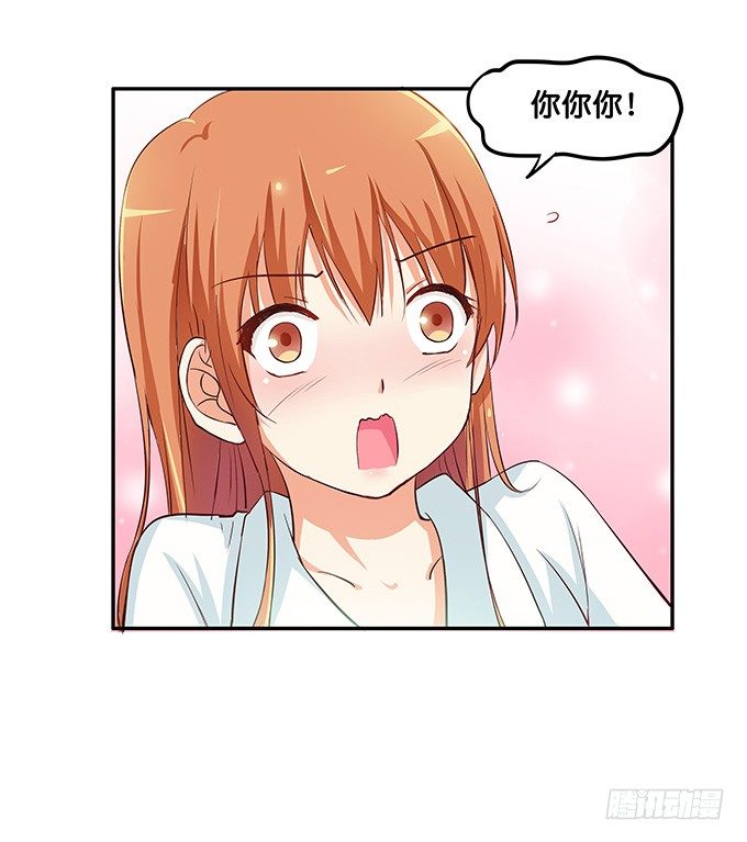 初恋微甜韩漫全集-想要的话就给你吧~无删减无遮挡章节图片 